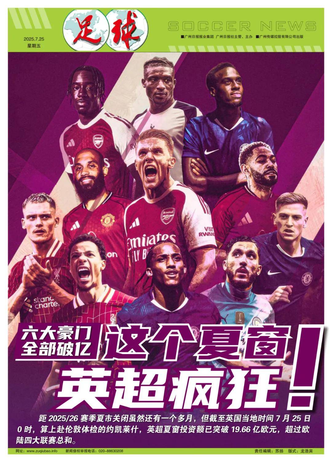 参加战术分 参加战术分