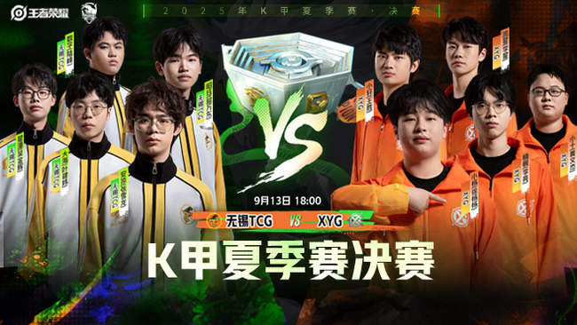 提升上路的 提升上路的