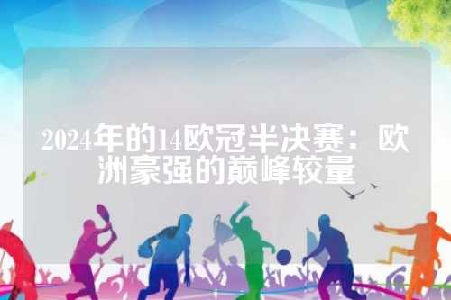 局内抽到